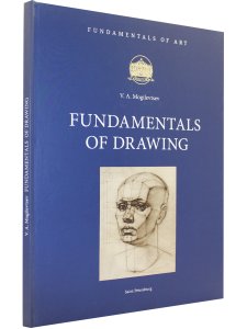 Основы рисунка (на англ.яз.)